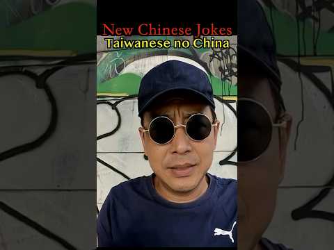 Why should Taiwanese people be Chinese?｜New Chinese Jokes｜Red007