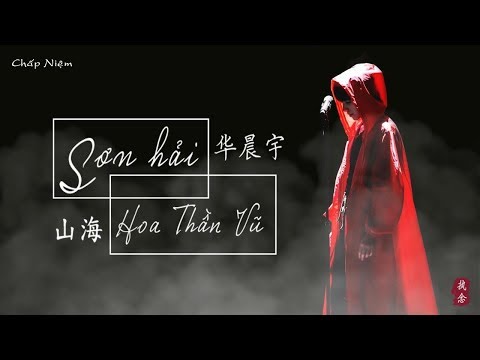 [Vietsub + Pinyin] Sơn Hải - Hoa Thần Vũ || 华晨宇 - 山海 || The Singer 2018