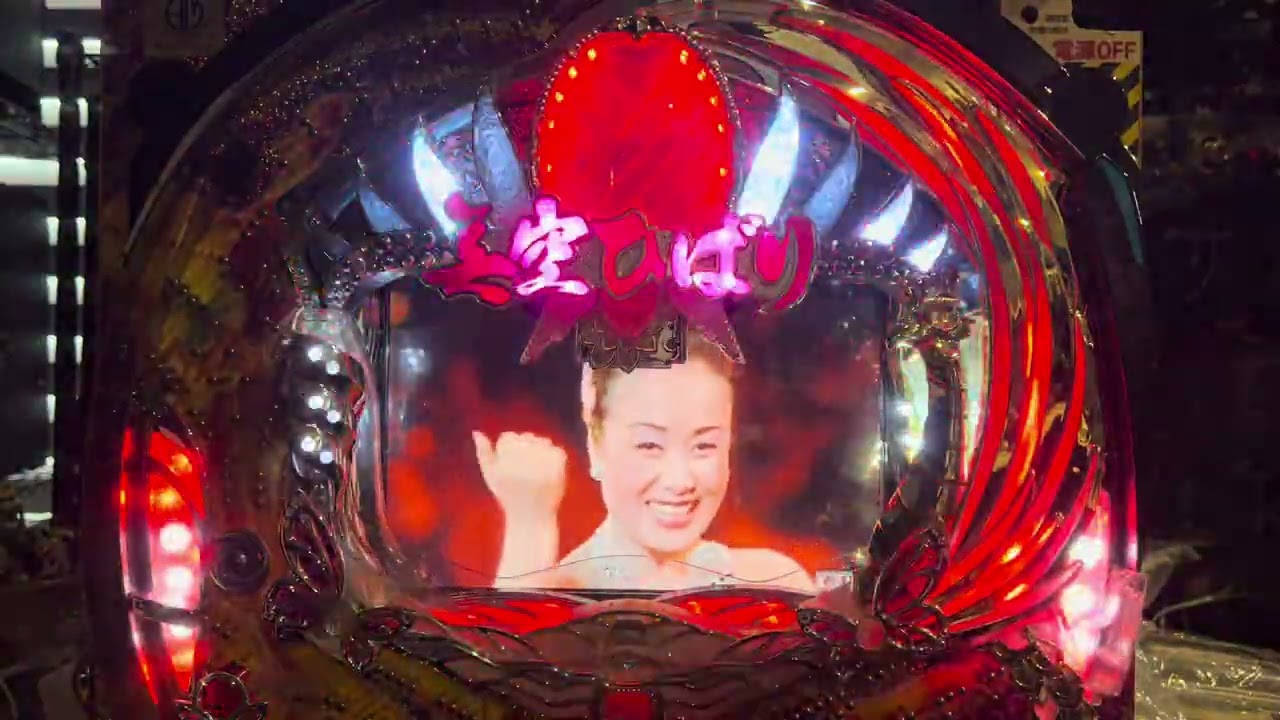 ぱちんこ爽快 美空ひばり 不死鳥伝説