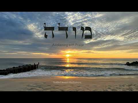 [86] Guided Jewish Meditations - Modeh: Awakening With Praise
