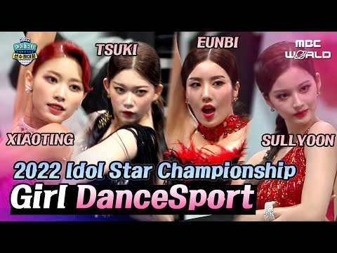 [C.C] Who's the Best Female Idol Dancer in Latin Dance? #SULLYOON #KWONEUNBI #TSUKI #XIAOTING