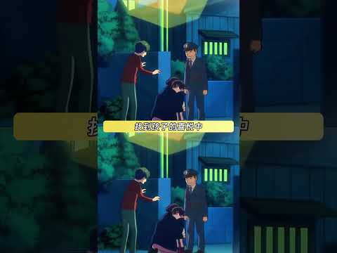 如果当初有人相信她 结局会不会有所不同呢 #地缚少年花子君 #shrots