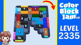 Color Block Jam 第 2335 关攻略