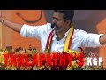 Thalapathy S K G F Edit Thalapathyvijay Maanadu Tvk Tvkmaanadu Thalapathy Trending Shorts