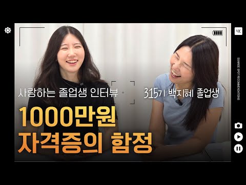 필라테스 자격증에 천만 원 넘게 썼지만 부족했던 강사가, 매직바디 재활 필라테스에서 찾은 것
