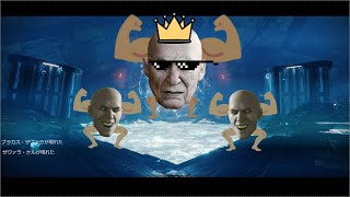 Destiny２.HIP