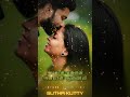 Alagana Manavi Songs Tamil Status