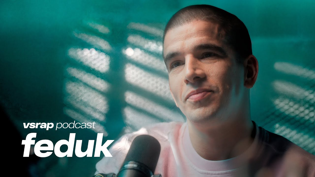 FEDUK — кризис после «Розового вина», грев Трэппы на зоне и новый альбом #vsrap