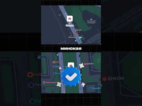 Which metro station has the BEST apartments in Moscow? #apartment #real estate #metro