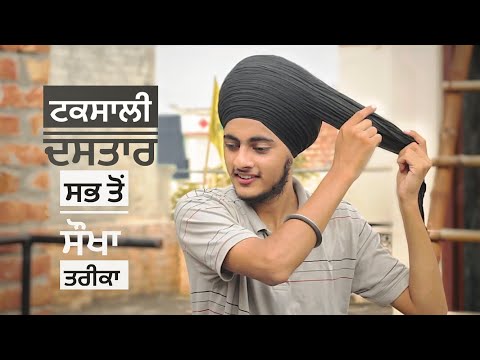 Taksali dastar||Easy way to tie Gol dastar||Gagandeep Singh