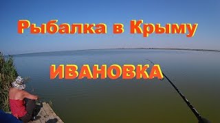 Бахчисарай водохранилище эгиз-оба рыбалка