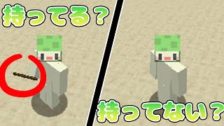 持ってる？持ってない？predicateで判定するぞ！データパック開発実況【でんでん】
