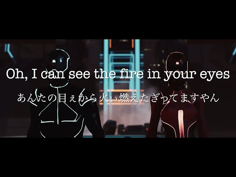 【関西弁で翻訳】Robin Schulz feat. Alida - In Your Eyes (feat. Alida)