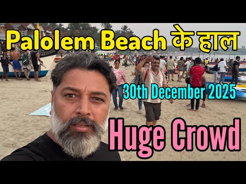 Palolem Beach के हाल 30th Dec Huge Crowd || Year End Current Situation in Goa || Harry Dhillon