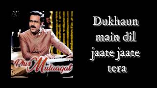 Lyrics : Phir Mulaaqat | CHEAT INDIA | Emraan Hashmi Shreya D | Jubin Nautiyal Kunaal Rangon