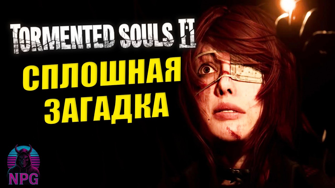 Трейлер Tormented Souls 2 v1.5.8