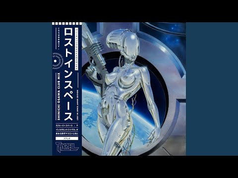 LOST IN SPACE (SHINICHI OSAWA CLUB MIX)