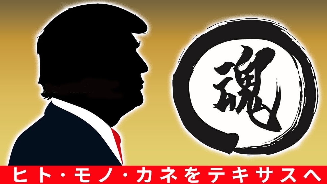 クラウドファンディングプロジェクト：和魂革命・参画プロジェクト — 心でつながる仲間たちと、2026年を共に歩む