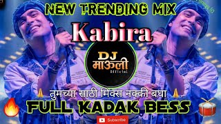 Download lagu Kabira Dj Song 🔥 New Trending Mix 🥁 Full Kadak bass 🎶 jubin_Nautiyal 🎧 ( कबिरा )Dj Mauli Mk  mp3