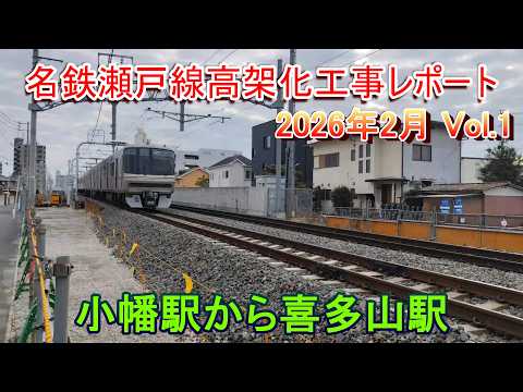 喜多山 工事」のYahoo!リアルタイム検索 - X（旧Twitter）を