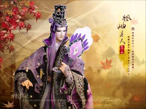 楓岫