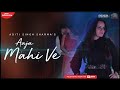 AAJA MAHI VE | Aditi Singh Sharma | Shantanu Maheshwari | Vrushika Mehta | Bawa Gulzar | Punjabi