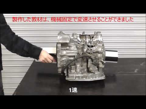 R2年度　⑦カルディナ4ATカットモデル教材製作