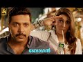 Hansika Drinking Comedy Scene Bogan Jayam Ravi Arvind Swami Nassar D Imman Lakshman J4