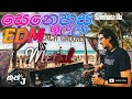 Senehasa Illa සෙනෙහස ඉල්ලා Rock Metal Edm Cover Kushanprabodha Rockcover Rock 