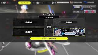 星の翼　秋雲ビヨンド目指して