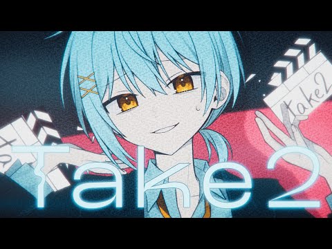 【STPR BOYSが】Take2 / そあら【歌ってみた】