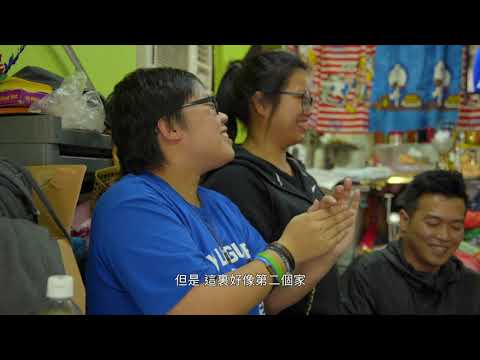 《Our second home》影片縮圖