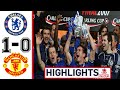 Chelsea vs Manchester United 1-0 | 2006-2007 | FA Cup Final
