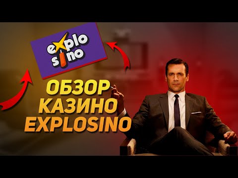 Казино Explosino. Обзор и отзыв реального игрока!