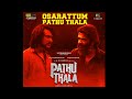 Osarattum Pathu Thala A R Rahman