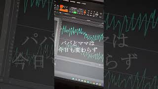男が歌うロミオとシンデレラ #歌ってみた #shorts  #歌い手 #ボカロ