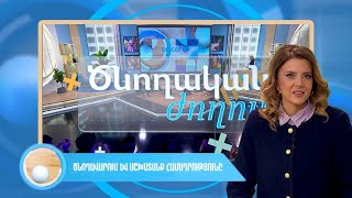 Ծնողական ժողով. Ծնողավարում և աշխատանք համադրությունը