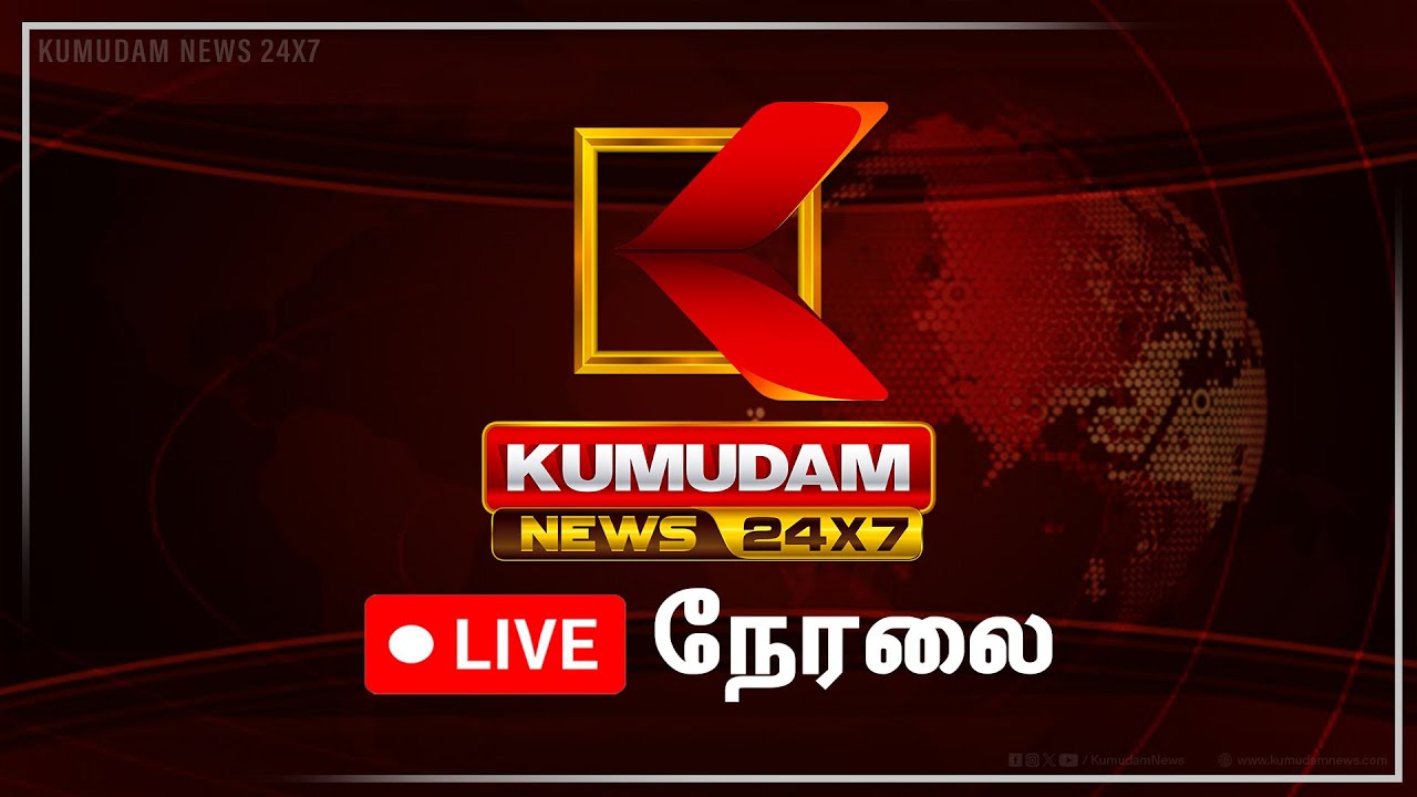 🔴LIVE: Kumudam News: MK Stalin | TVK Vijay Campaign | Modi | EPS | Sengottaiyan | Annamalai