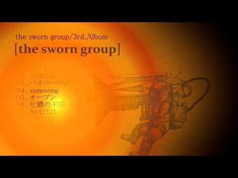 the sworn group 3rd. Album /  the sworn group