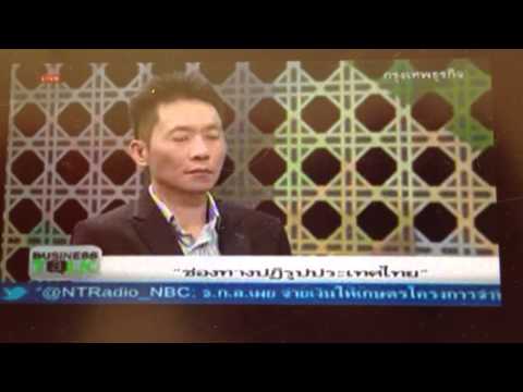 คลิกเพื่อดูคลิปวิดีโอ