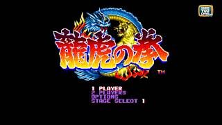 Art of Fighting - Mega Drive (Japanese) First Round HD capture