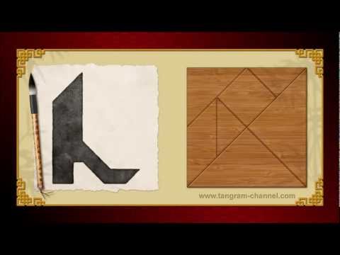 Tangram Boot