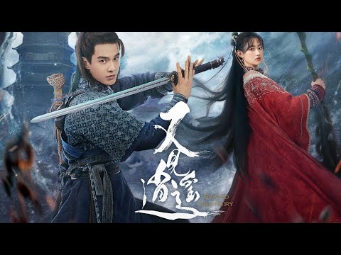 Trailer Gặp Lại Tiêu Dao