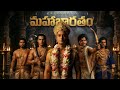 Mahabharata Episode 3 Birth Of Pandavas And Kauravas