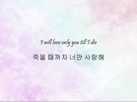 K.Will - 니가 필요해 (I Need You) [Han & Eng]