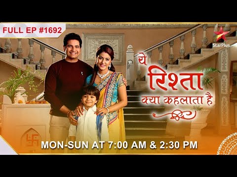 Muskaan बीमार  pad gayi!| Full Episode:1692|Yeh Rishta Kya Kehlata Hai