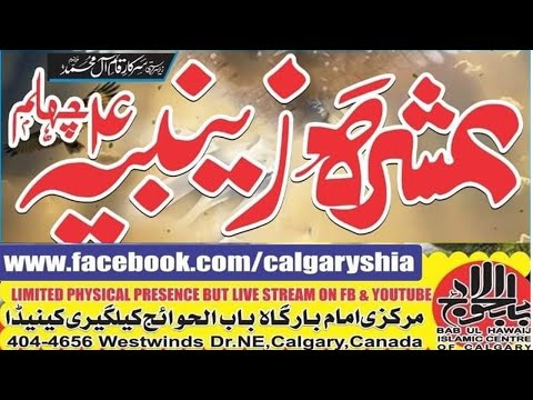 Live – 3rd Majlis of Ashra e Zainabia (Chehlum Imam Hussain AS)