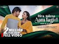 GIRA TOLENA AAM LAGID II NEW SANTALI FULL VIDEO SONG II LAKHAN RANI II RAHI PRODUCTION