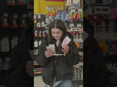 А ви знали? 🧐