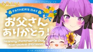 Re: [Vtub] 乙夏鈴的問題發言